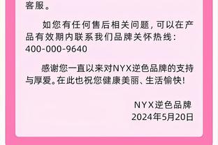 浓眉10助创生涯新高 这也是他首次拿到分板助的三双数据