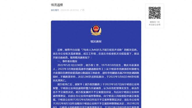 ?中国队首发唯一0分球员！李凯尔半场16分钟5中0仅送4助