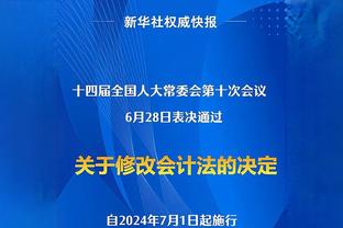 哼导来了！青岛记者：听说总决赛G2刘维伟会担任解说嘉宾