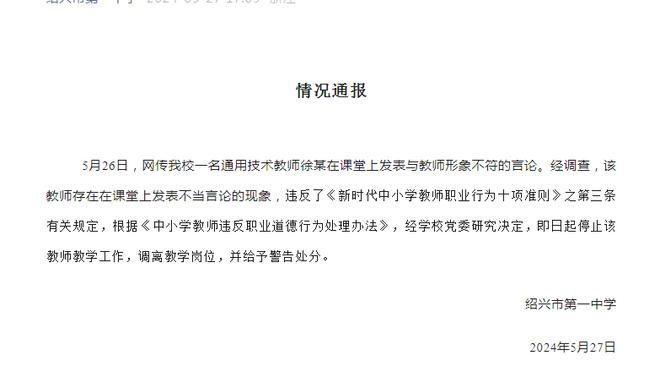 凯恩：不晓得我穿上皮裤会是啥样 能进球球迷就不会失望我德语差